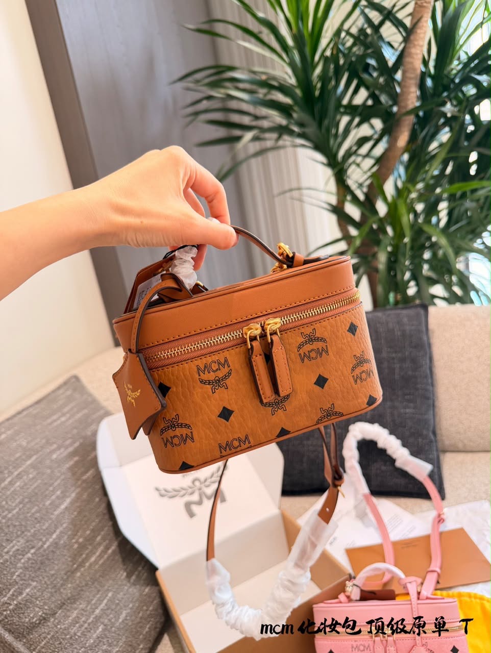 MCM Vanity